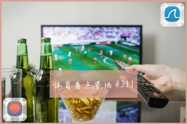 普利西奇世界杯小组赛进球效率分析